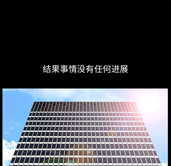 [韩国漫画] 羁绊 剧情,巨乳大奶#[142P]-40