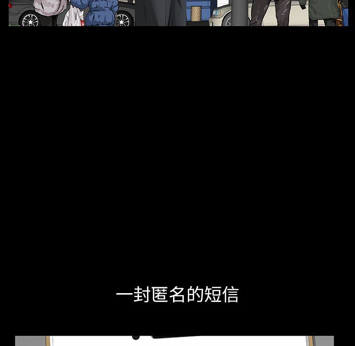 [韩国漫画] 羁绊 剧情,巨乳大奶#[142P]-48