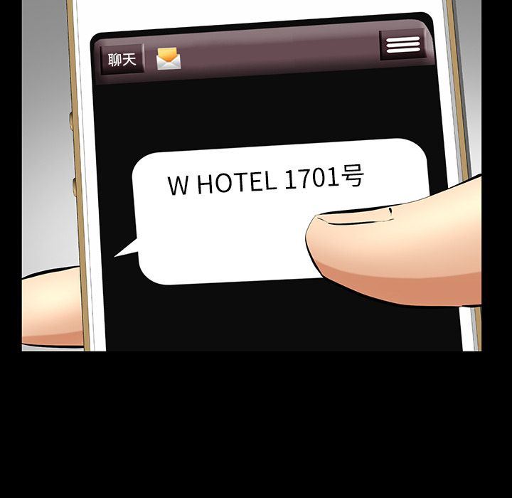 [韩国漫画] 羁绊 剧情,巨乳大奶#[142P]-49