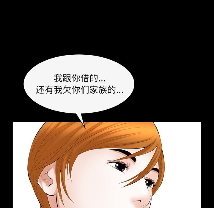 [韩国漫画] 羁绊 剧情,巨乳大奶#[142P]-7