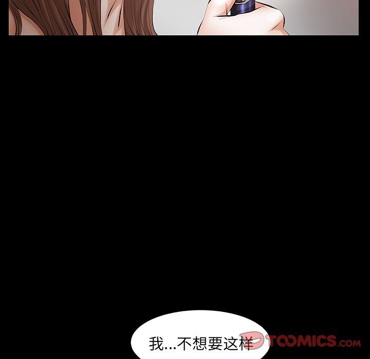 [韩国漫画] 羁绊 剧情,巨乳大奶#[142P]-81