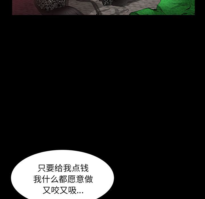 [韩国漫画] 羁绊 剧情,巨乳大奶#[142P]-92