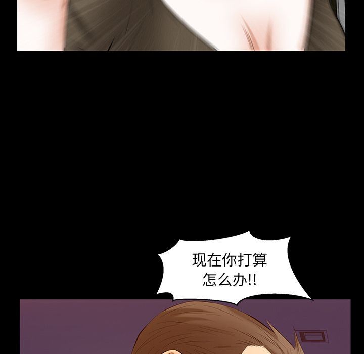 [韩国漫画] 羁绊 剧情,巨乳大奶#[143P]-101
