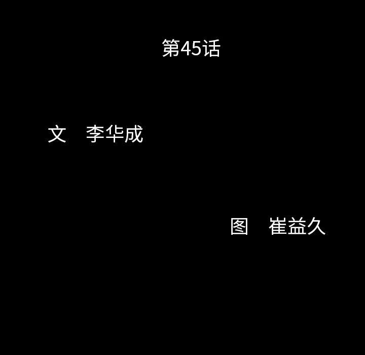 [韩国漫画] 羁绊 剧情,巨乳大奶#[143P]-11