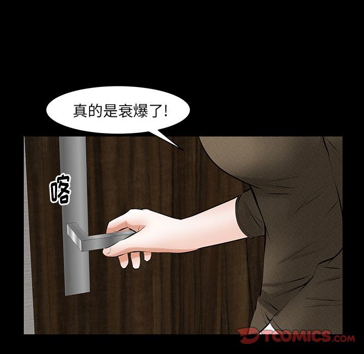 [韩国漫画] 羁绊 剧情,巨乳大奶#[143P]-111