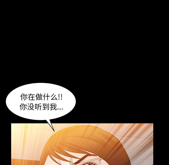 [韩国漫画] 羁绊 剧情,巨乳大奶#[143P]-114