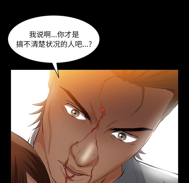 [韩国漫画] 羁绊 剧情,巨乳大奶#[143P]-118