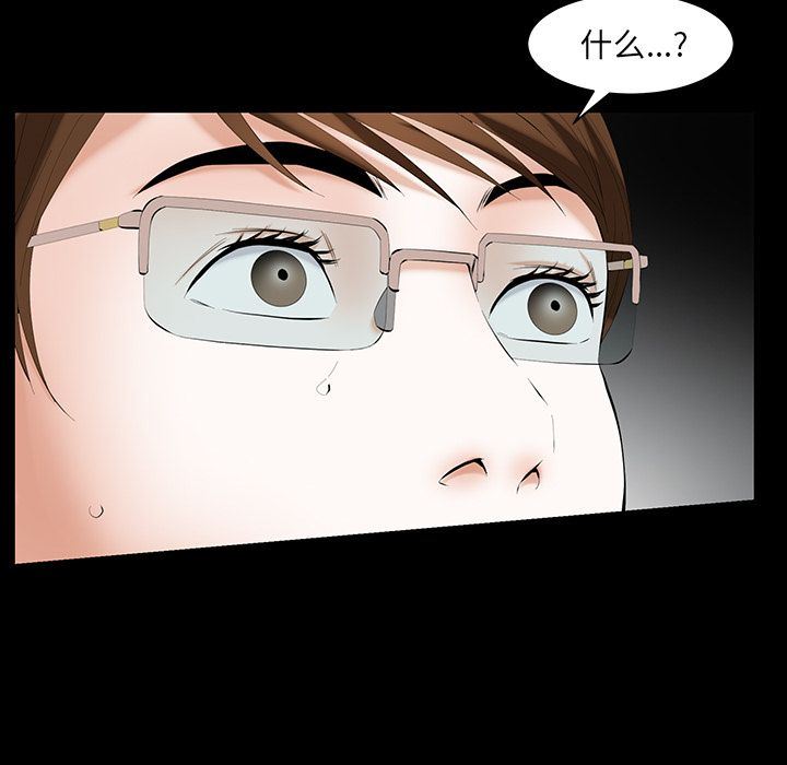 [韩国漫画] 羁绊 剧情,巨乳大奶#[143P]-120