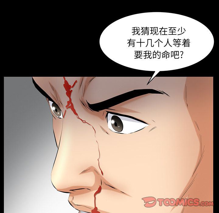 [韩国漫画] 羁绊 剧情,巨乳大奶#[143P]-123