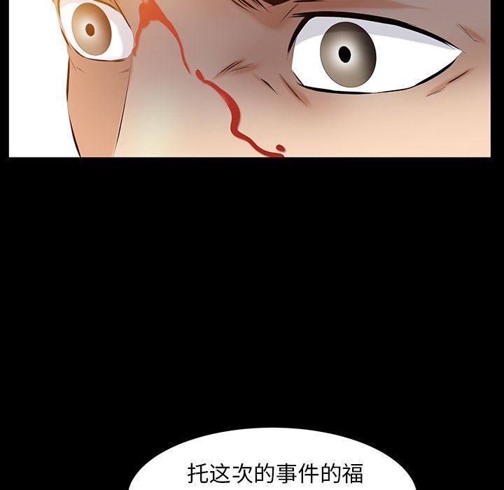 [韩国漫画] 羁绊 剧情,巨乳大奶#[143P]-125