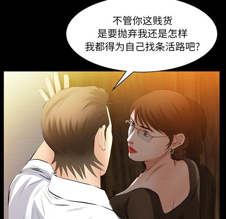 [韩国漫画] 羁绊 剧情,巨乳大奶#[143P]-128