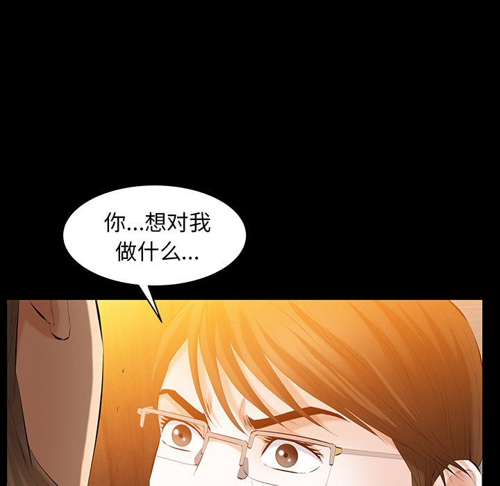 [韩国漫画] 羁绊 剧情,巨乳大奶#[143P]-130