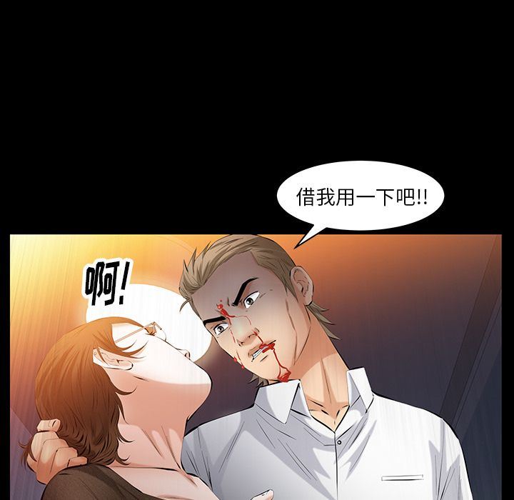 [韩国漫画] 羁绊 剧情,巨乳大奶#[143P]-134