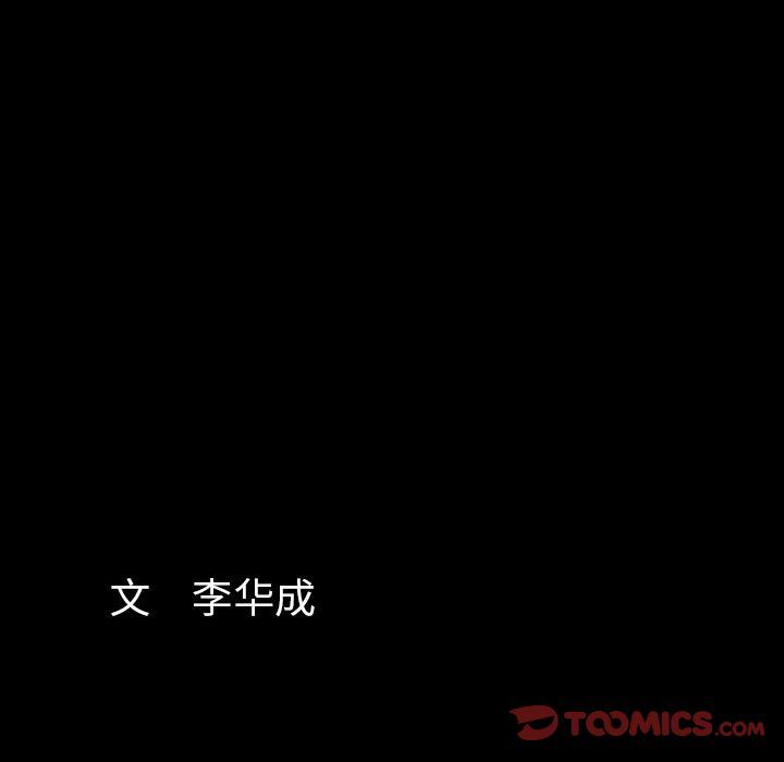 [韩国漫画] 羁绊 剧情,巨乳大奶#[143P]-141