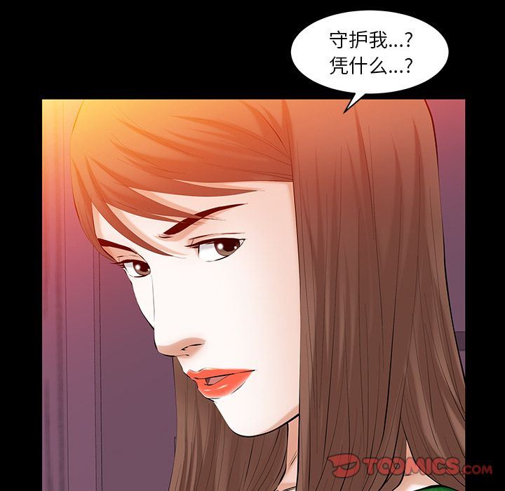 [韩国漫画] 羁绊 剧情,巨乳大奶#[143P]-15