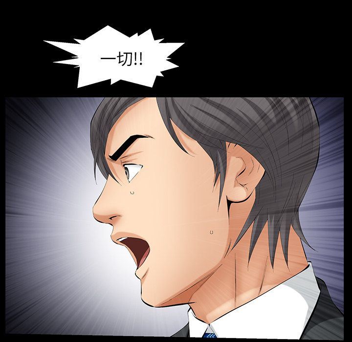 [韩国漫画] 羁绊 剧情,巨乳大奶#[143P]-17