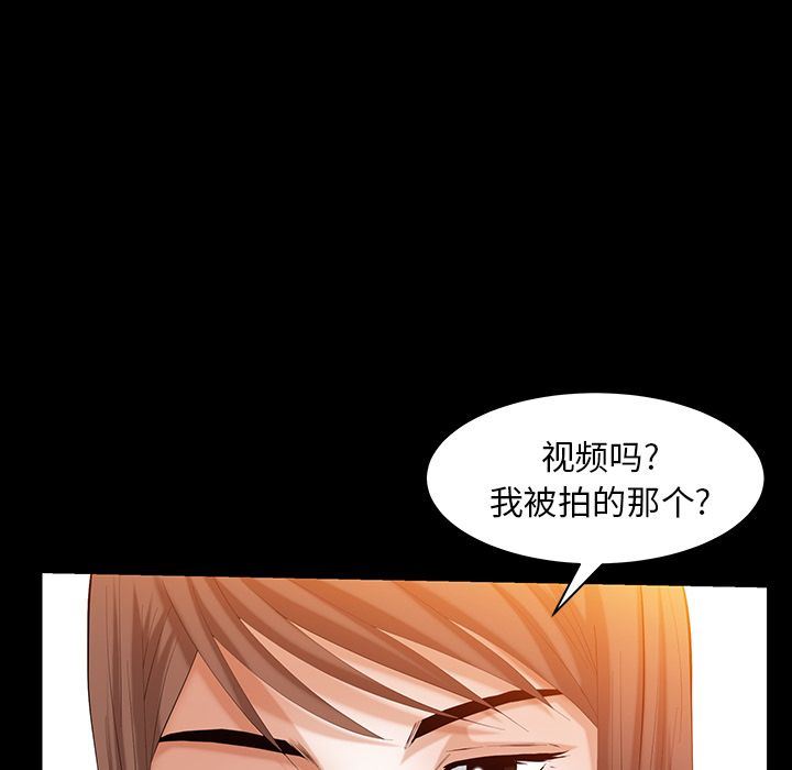 [韩国漫画] 羁绊 剧情,巨乳大奶#[143P]-18