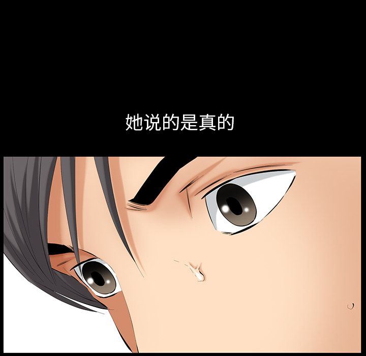 [韩国漫画] 羁绊 剧情,巨乳大奶#[143P]-37