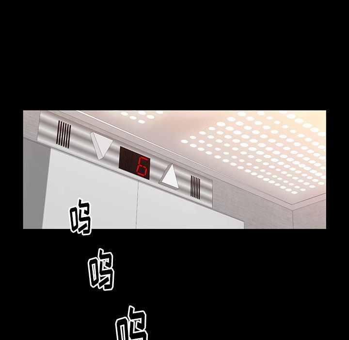 [韩国漫画] 羁绊 剧情,巨乳大奶#[143P]-43