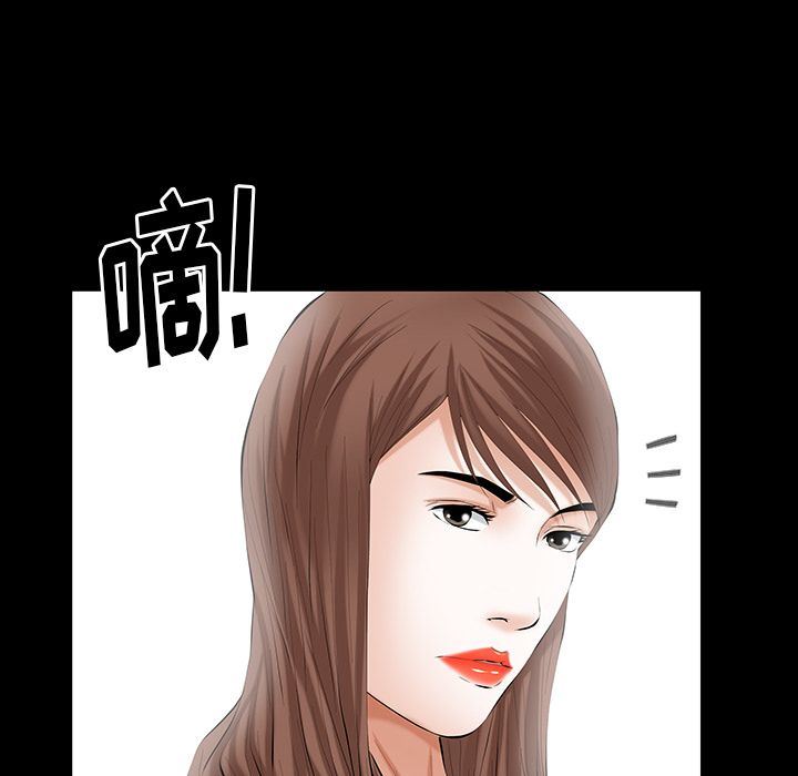 [韩国漫画] 羁绊 剧情,巨乳大奶#[143P]-56