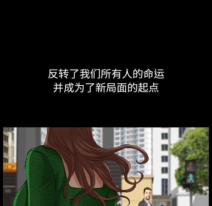 [韩国漫画] 羁绊 剧情,巨乳大奶#[143P]-58