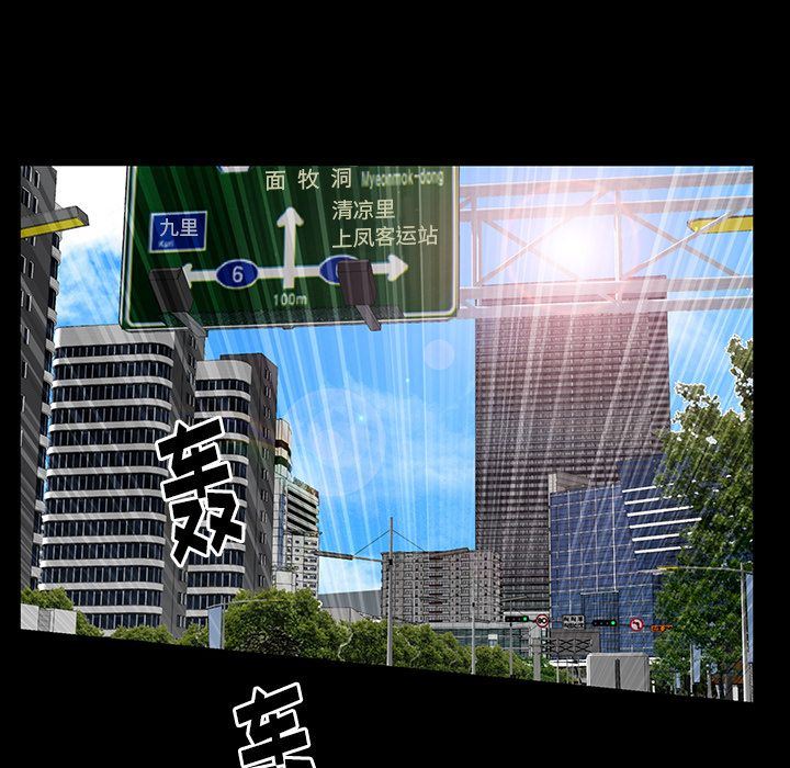 [韩国漫画] 羁绊 剧情,巨乳大奶#[143P]-62