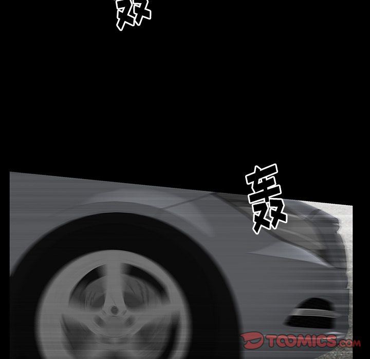 [韩国漫画] 羁绊 剧情,巨乳大奶#[143P]-63