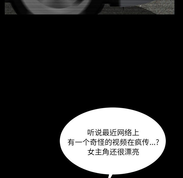 [韩国漫画] 羁绊 剧情,巨乳大奶#[143P]-64