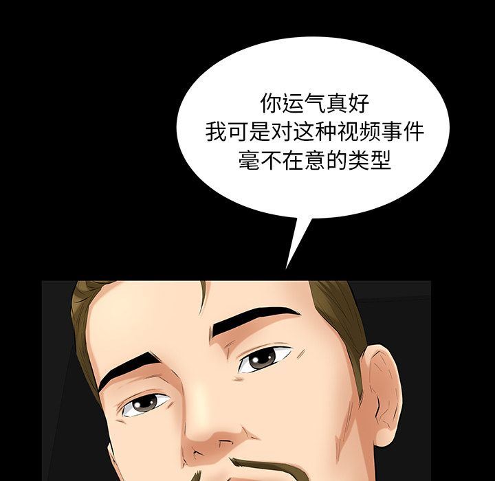 [韩国漫画] 羁绊 剧情,巨乳大奶#[143P]-83