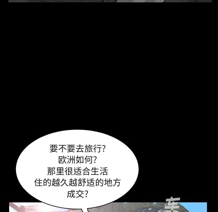 [韩国漫画] 羁绊 剧情,巨乳大奶#[143P]-86