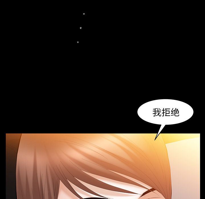 [韩国漫画] 羁绊 剧情,巨乳大奶#[143P]-88