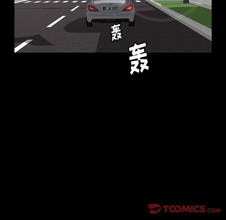 [韩国漫画] 羁绊 剧情,巨乳大奶#[143P]-93