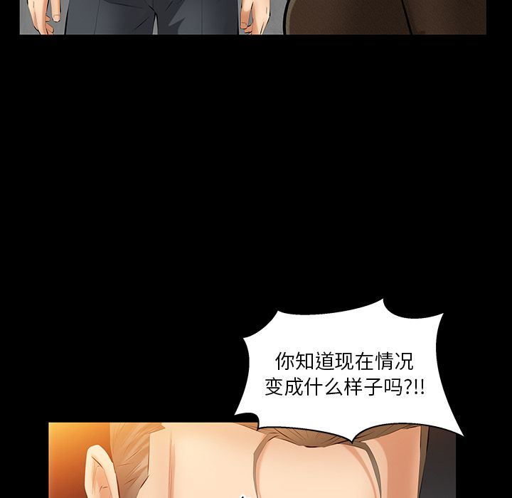 [韩国漫画] 羁绊 剧情,巨乳大奶#[143P]-97