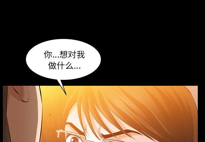 [韩国漫画] 羁绊 剧情,巨乳大奶#[142P]-1