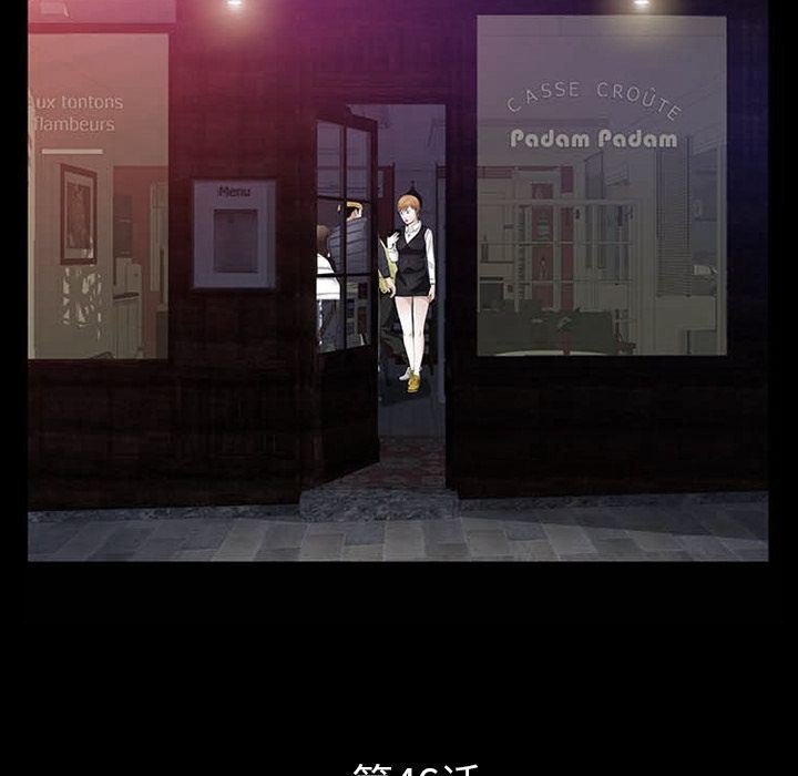 [韩国漫画] 羁绊 剧情,巨乳大奶#[142P]-10