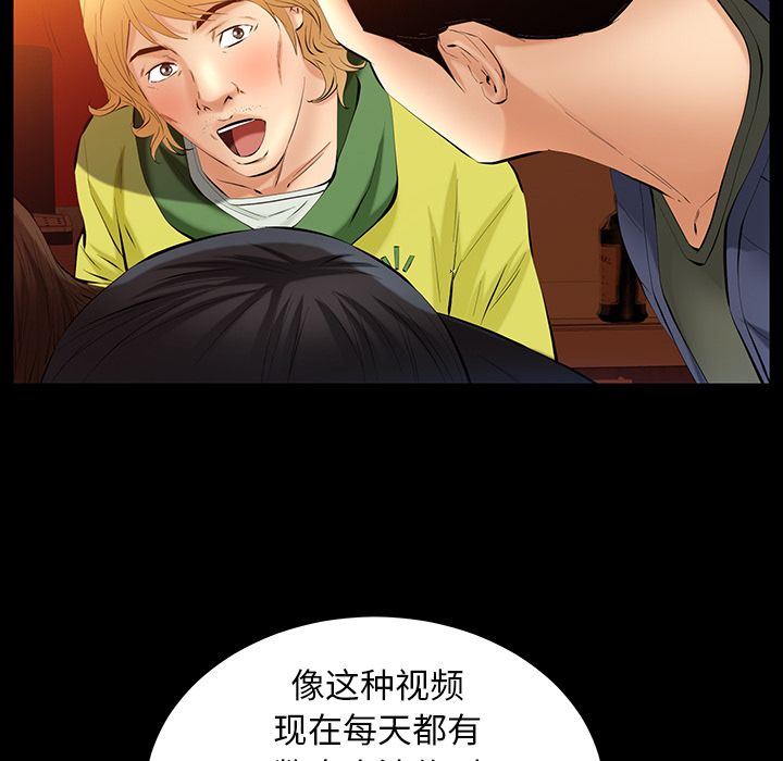 [韩国漫画] 羁绊 剧情,巨乳大奶#[142P]-102
