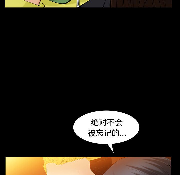 [韩国漫画] 羁绊 剧情,巨乳大奶#[142P]-109