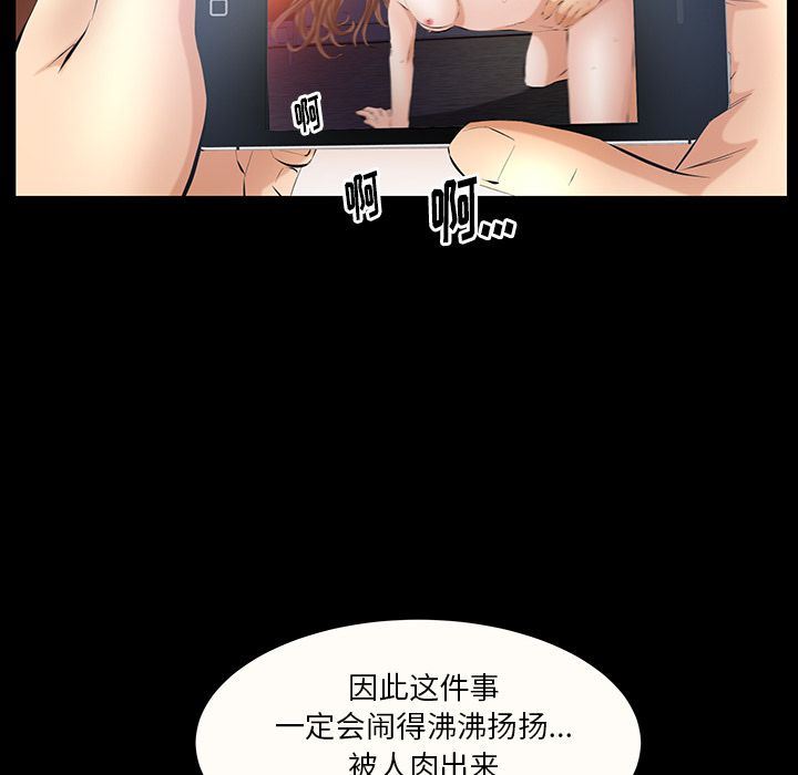 [韩国漫画] 羁绊 剧情,巨乳大奶#[142P]-112