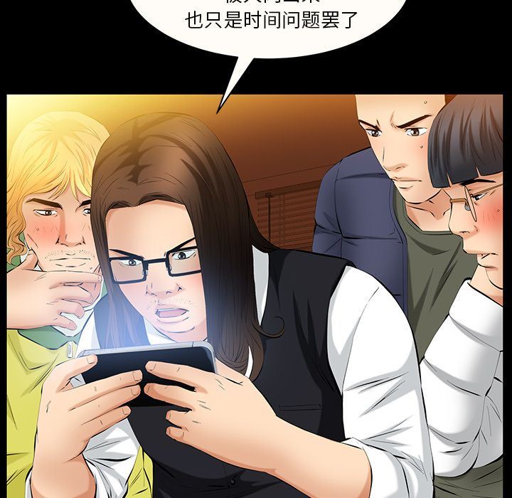 [韩国漫画] 羁绊 剧情,巨乳大奶#[142P]-113