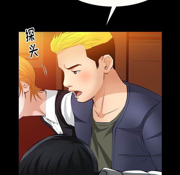 [韩国漫画] 羁绊 剧情,巨乳大奶#[142P]-115