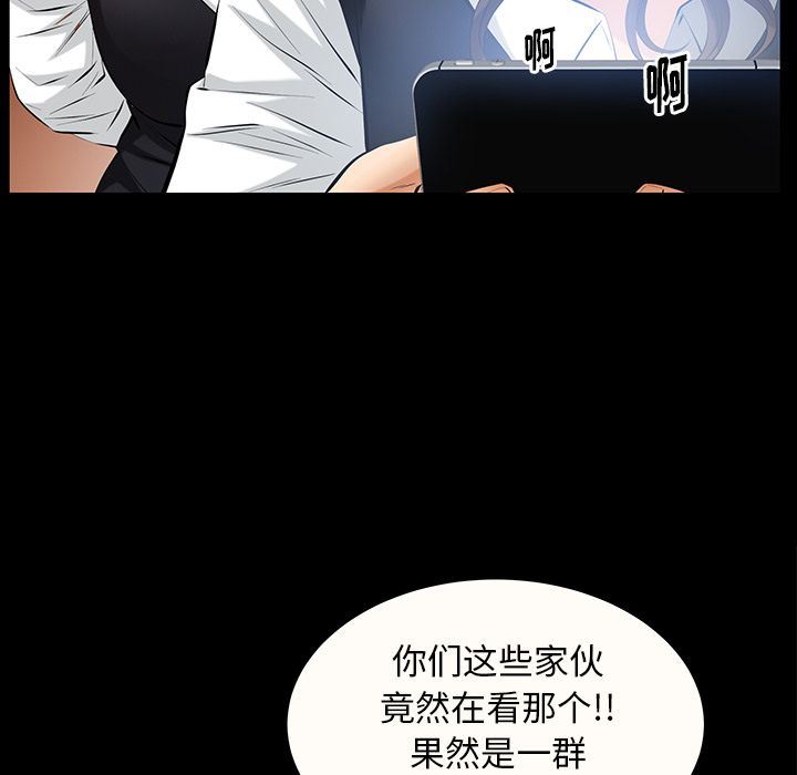 [韩国漫画] 羁绊 剧情,巨乳大奶#[142P]-118