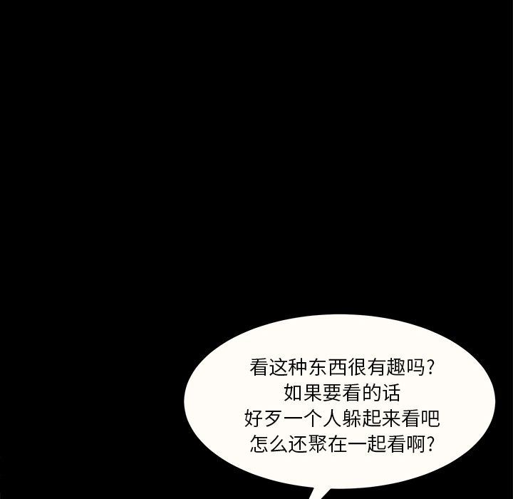 [韩国漫画] 羁绊 剧情,巨乳大奶#[142P]-120