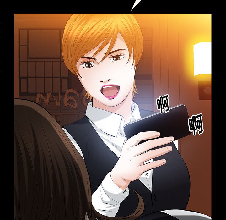 [韩国漫画] 羁绊 剧情,巨乳大奶#[142P]-121