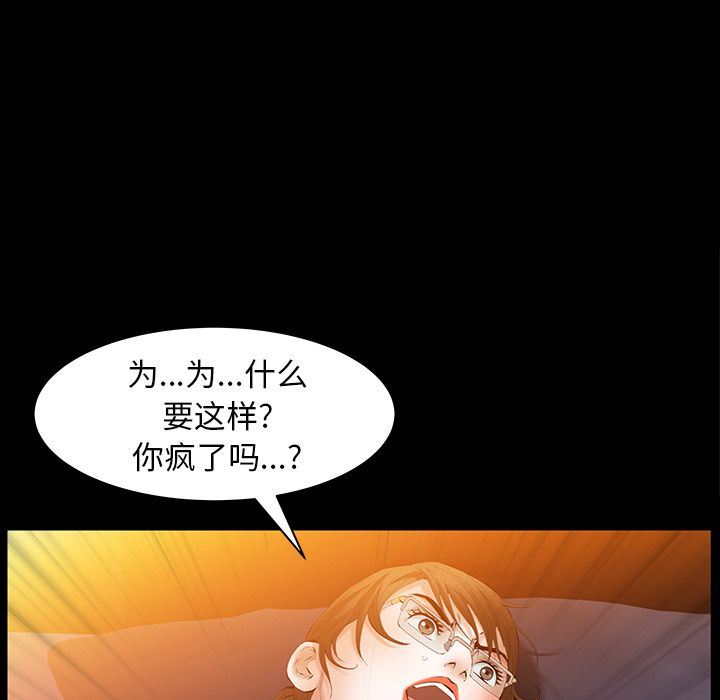 [韩国漫画] 羁绊 剧情,巨乳大奶#[142P]-18