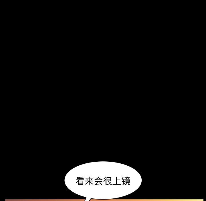 [韩国漫画] 羁绊 剧情,巨乳大奶#[142P]-28