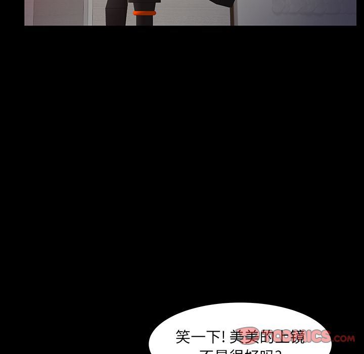 [韩国漫画] 羁绊 剧情,巨乳大奶#[142P]-33