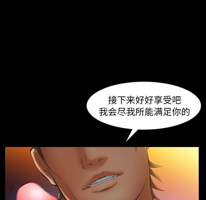 [韩国漫画] 羁绊 剧情,巨乳大奶#[142P]-38