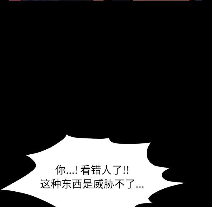 [韩国漫画] 羁绊 剧情,巨乳大奶#[142P]-50