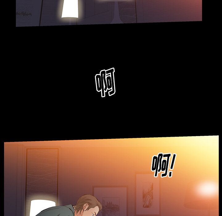 [韩国漫画] 羁绊 剧情,巨乳大奶#[142P]-68