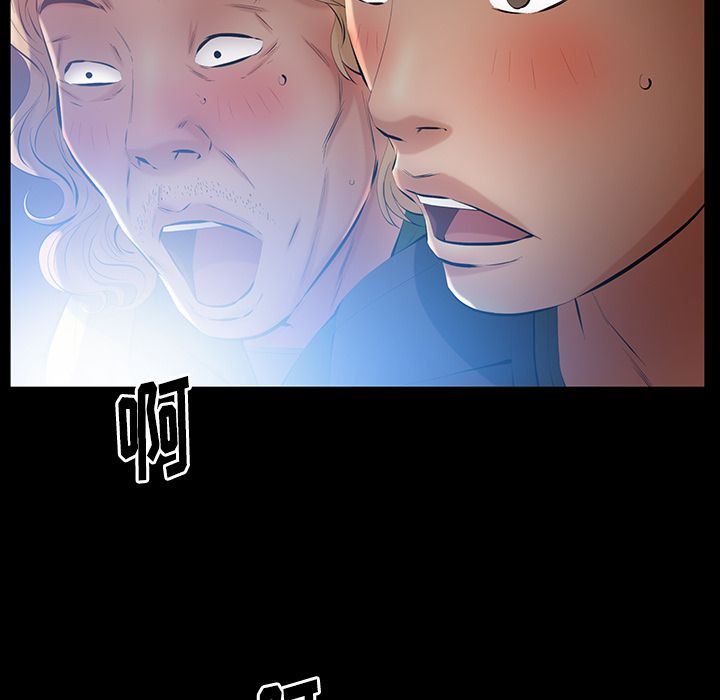 [韩国漫画] 羁绊 剧情,巨乳大奶#[142P]-79